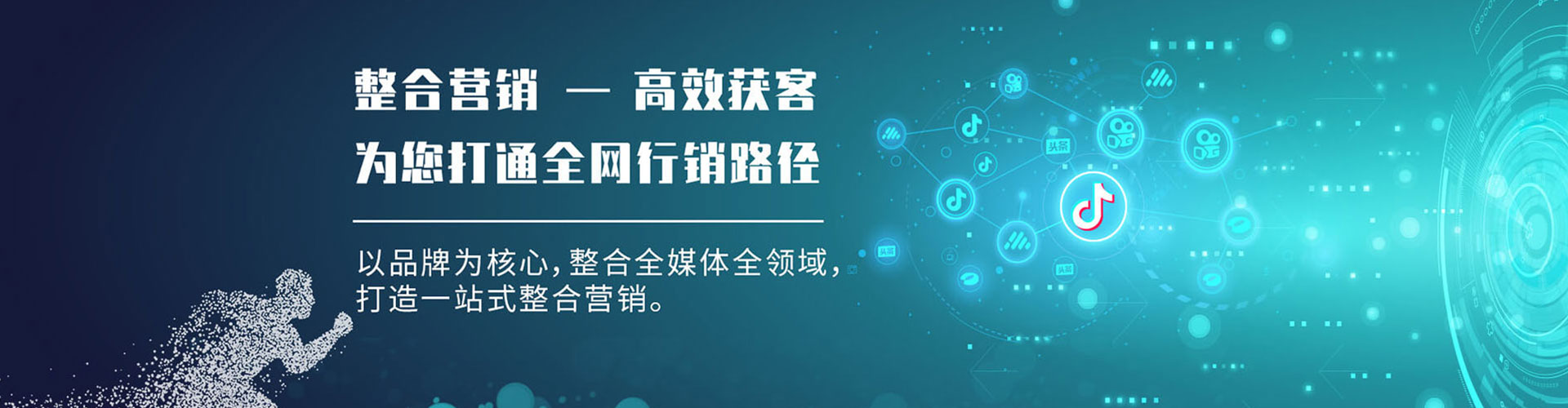 乐至百度包年竞价