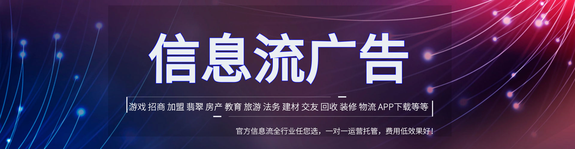 乐至百度开户高返点
