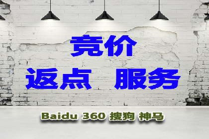 信息流开户返点攻略：实战案例教你如何选择高返点平台