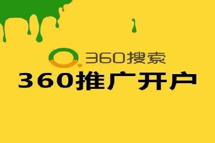 百度SEM竞价推广，提升转化率实战经验